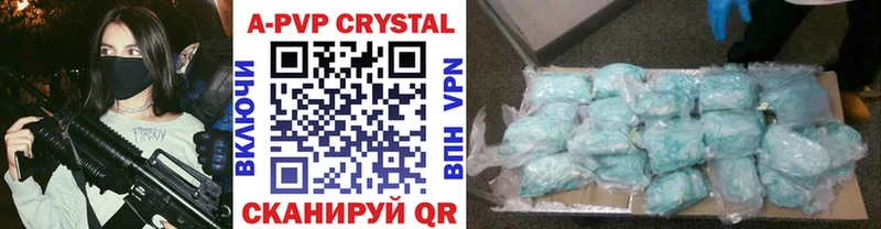 сайты даркнета клад Нерюнгри Alpha-PVP Crystall