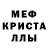 Alpha PVP СК КРИС Rusein A