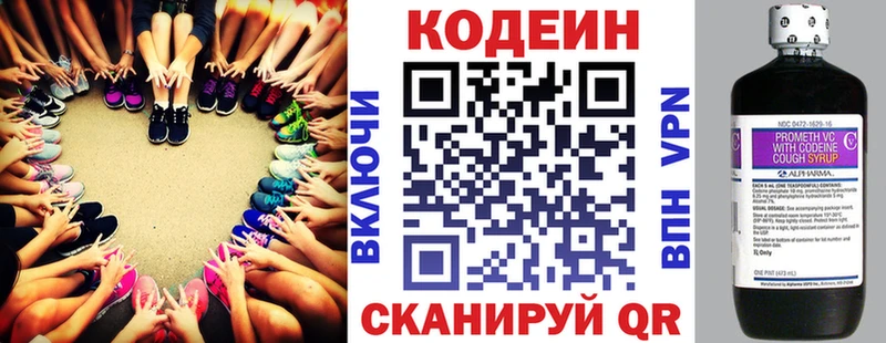 купить  сайты  Нерюнгри  Кодеиновый сироп Lean напиток Lean (лин) 