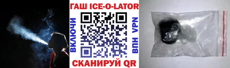 ГАШ гарик  где купить   Нерюнгри 