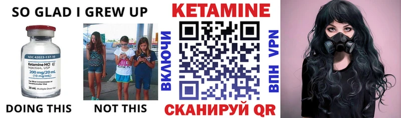 где продают наркотики kraken маркетплейс Кетамин ketamine Нерюнгри