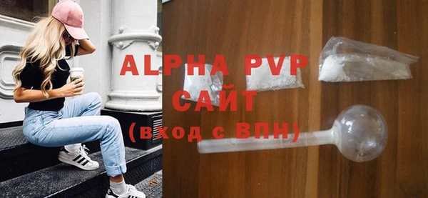 2c-b Балабаново