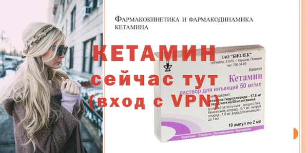 MESCALINE Баксан