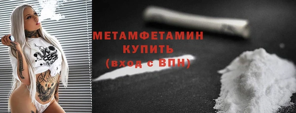 2c-b Балабаново