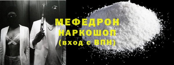 прущая мука Сосновый Бор