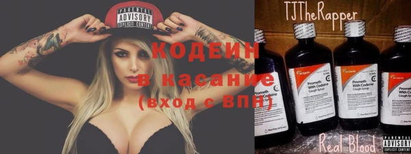 2c-b Балабаново