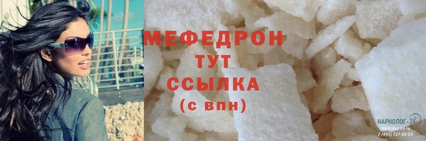 MESCALINE Баксан