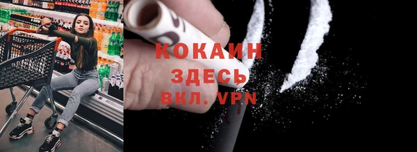 2c-b Балабаново