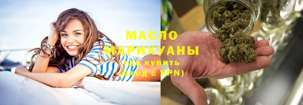 2c-b Балабаново