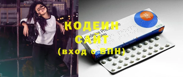 MESCALINE Баксан