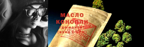 2c-b Балабаново