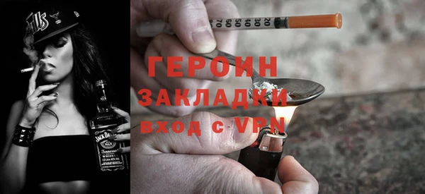 сатива Балахна