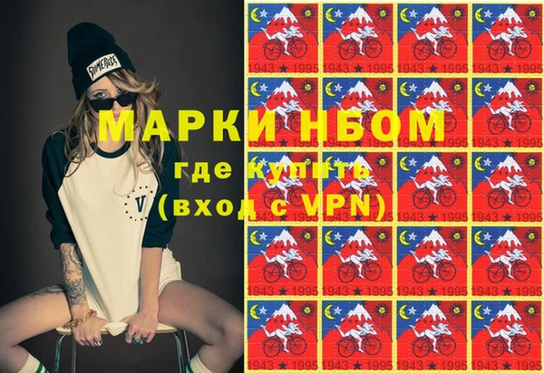 2c-b Балабаново