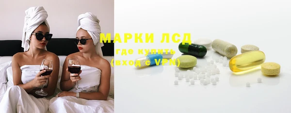 MESCALINE Баксан