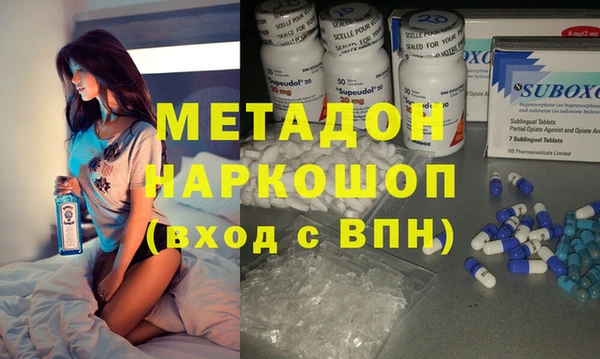 2c-b Балабаново