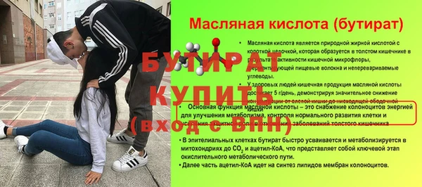 2c-b Балабаново