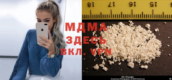 прущий лед Сосновоборск