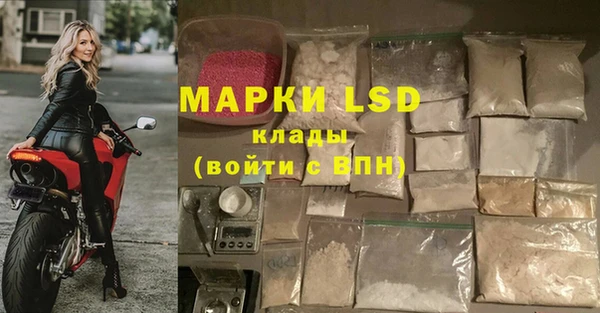 2c-b Балабаново