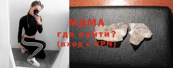 2c-b Балабаново