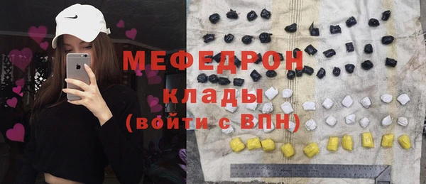 2c-b Балабаново