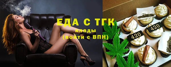 сатива Балахна