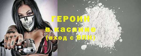 сатива Балахна