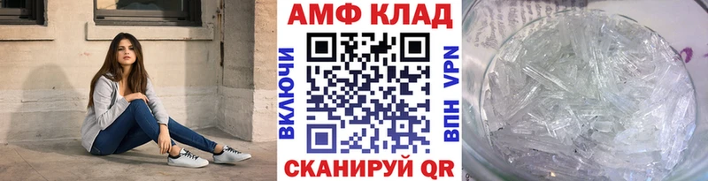 МЕТАМФЕТАМИН витя  Нерюнгри 