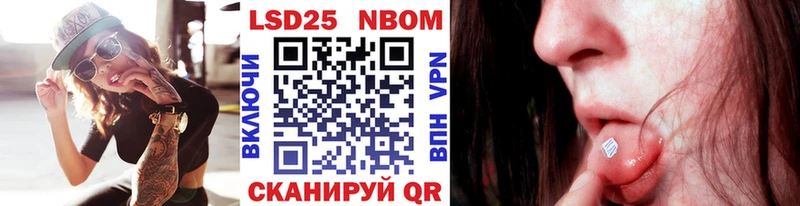 Марки NBOMe 1,5мг где найти гидра маркетплейс Нерюнгри
