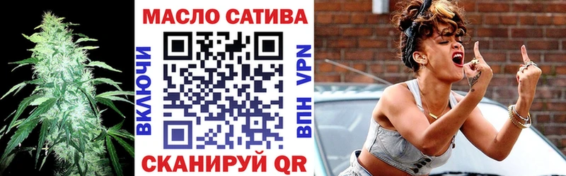 blacksprut сайт  продажа наркотиков  Нерюнгри  Дистиллят ТГК вейп с тгк 