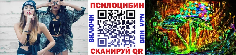 Галлюциногенные грибы мицелий  Нерюнгри 
